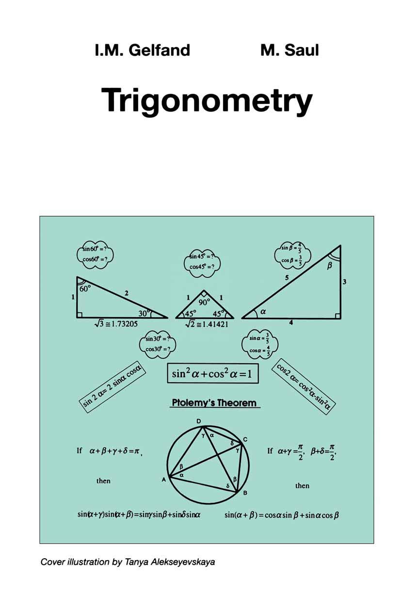 Buy Trigonometry by I. M. Gelfand | Birkhäuser Hardcover | Higher Education Mathematics Textbook | ISBN 9780817639143 — BookShops.in