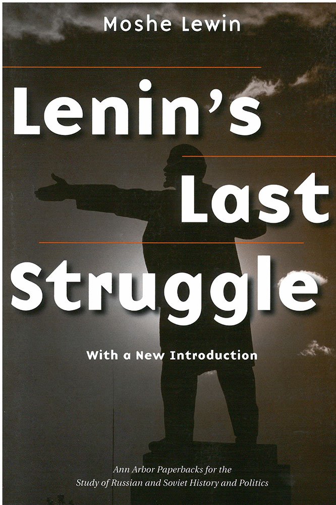 Buy Lenin's Last Struggle by Moshe Lewin | Univ of Michigan Press | History of Soviet Union & Bolshevik Party | Hardcover English Edition — BookShops.in