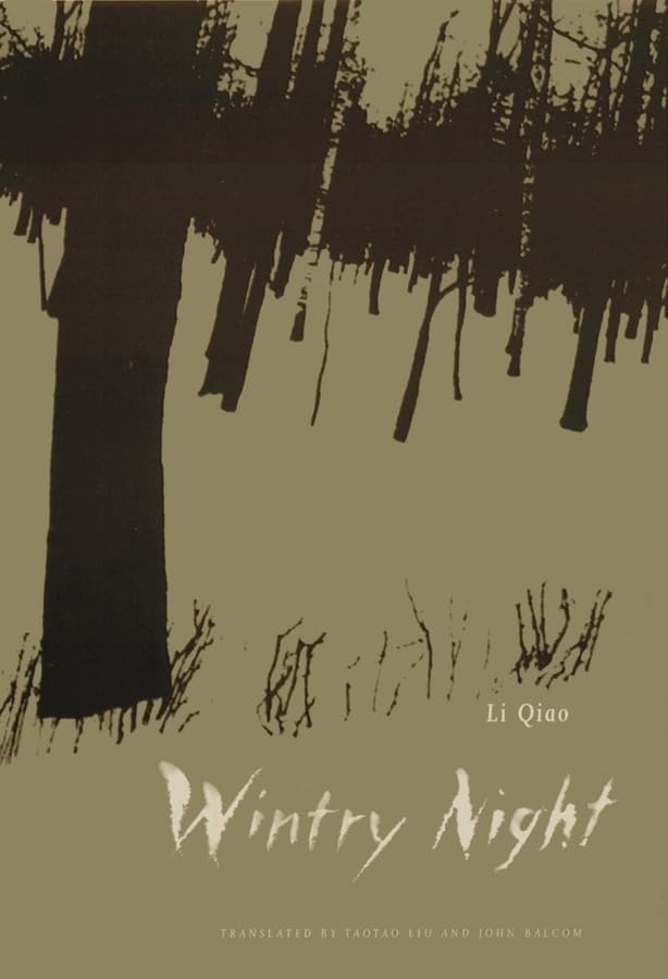 Buy Wintry Night by Li Qiao | Modern Chinese Literature from Taiwan | Columbia University Press | Historical Fiction Hardcover β BookShops.in