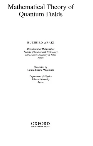 Buy Mathematical Theory of Quantum Fields (English, Huzihiro Araki) — BookShops.in