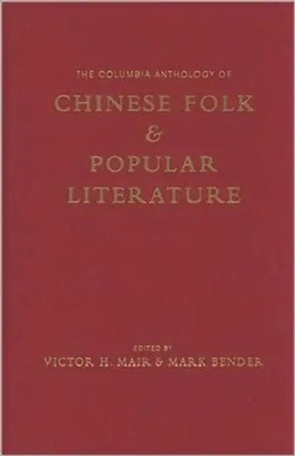 Buy The Columbia Anthology of Chinese Folk and Popular Literature | by Victor Mair | Mark Bender | Columbia University Press | by Victor Mair | Mark Bender | Columbia University Press | by Victor Mair | Mark Bender | Columbia University Press | by Victor Mair | Mark Bender | Columbia University Press | by Victor Mair | Mark Bender | Columbia University Press | by Victor Mair | Mark Bender | Columbia University Press | by Victor Mair | Mark Bender | Columbia University Press | by Victor Mair | Mark B — BookShops.in