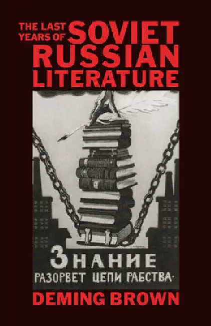 Buy The Last Years of Soviet Russian Literature (English, Deming Brown) — BookShops.in