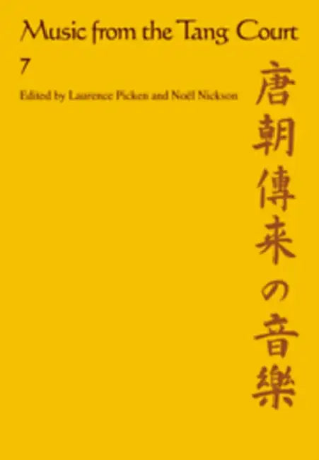 Buy Music from the Tang Court (English, Laurence E. R. Picken | Noel J. Nickson | No L. J. Nickson) — BookShops.in
