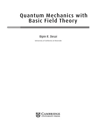 Buy Quantum Mechanics with Basic Field Theory (English, Bipin R. Desai) — BookShops.in