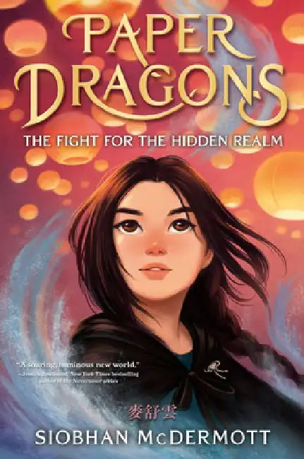 Buy Paper Dragons (English, Siobhan McDermott) — BookShops.in