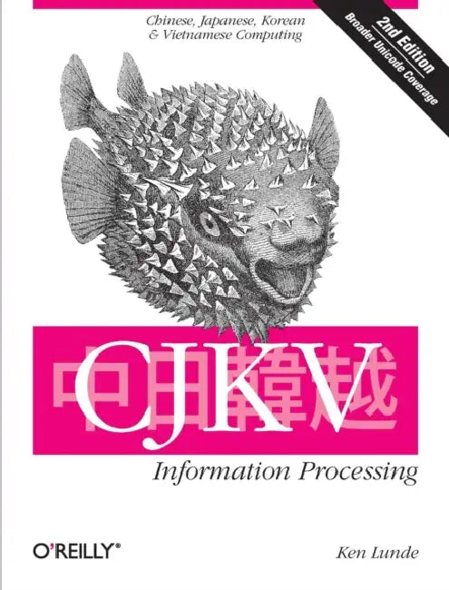 Buy CJKV Information Processing (English, Ken Lunde) — BookShops.in