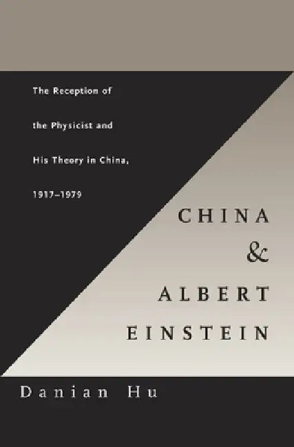 Buy China and Albert Einstein (English, Danian Hu) — BookShops.in