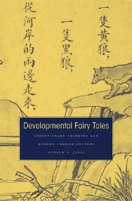Buy Developmental Fairy Tales (English, Andrew F. Jones) — BookShops.in