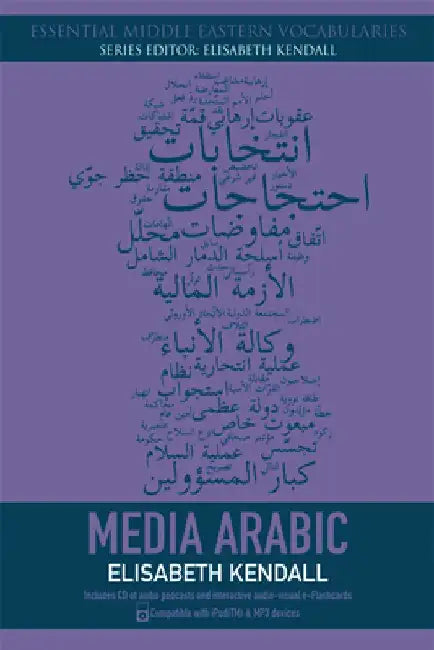 Buy Media Arabic (English, Elisabeth Kendall) β BookShops.in