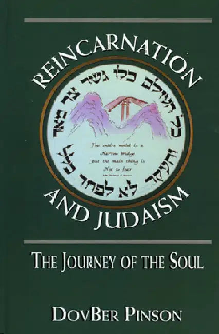 Buy Reincarnation and Judaism (English, Dovber Pinson) — BookShops.in