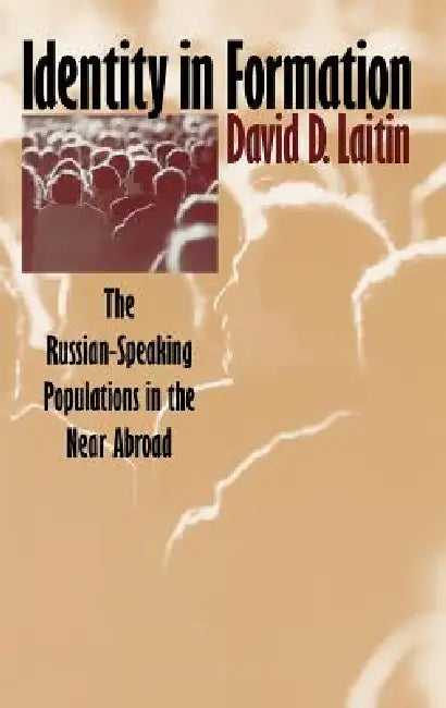 Buy Identity in Formation (English, David D. Laitin) — BookShops.in