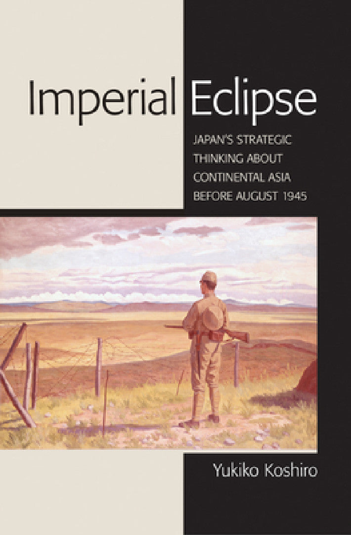 Buy Imperial Eclipse (English, Yukiko Koshiro) — BookShops.in