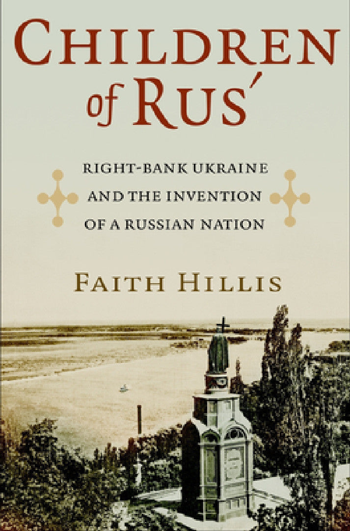 Buy Children of Rus' (English, Faith Hillis) — BookShops.in