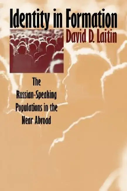 Buy Identity in Formation (English, David D. Laitin) — BookShops.in