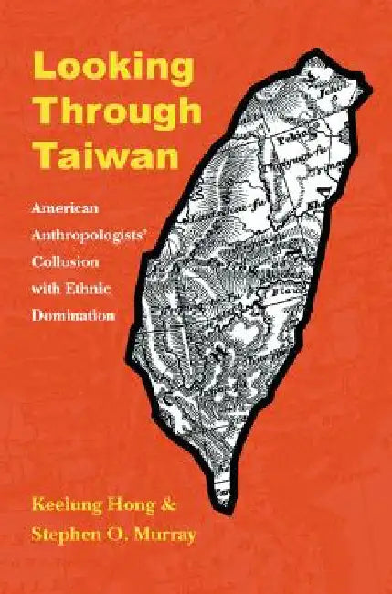 Buy Looking Through Taiwan (English, Keelung Hong | Stephen O. Murray) — BookShops.in