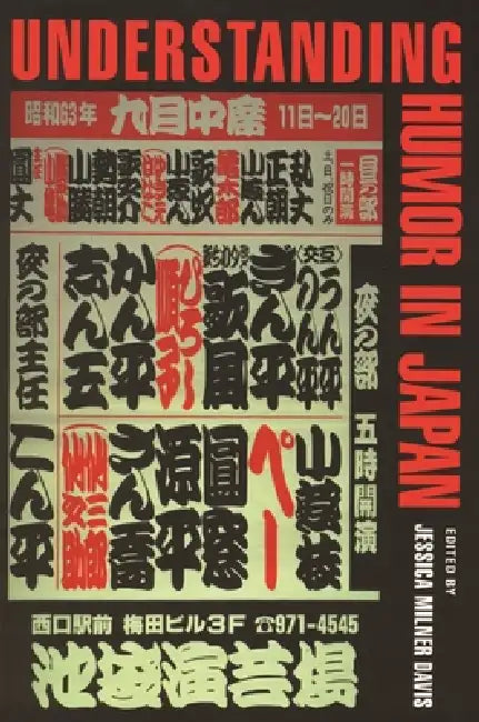 Buy Understanding Humor in Japan (English, Jessica Milner Davis) — BookShops.in