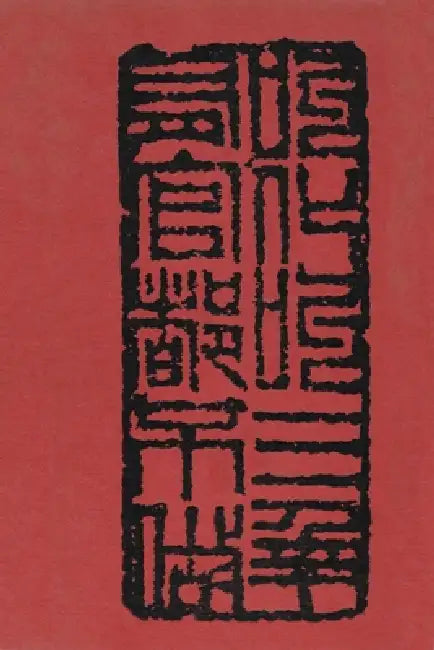Buy Mao Tse-Tung and I Were Beggars (English, Siao Yu) — BookShops.in