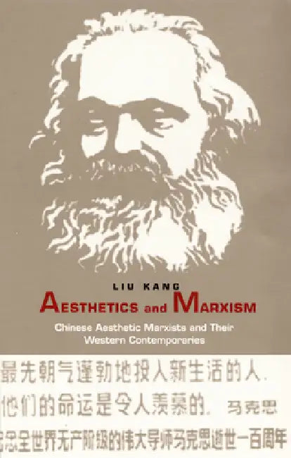 Buy Aesthetics and Marxism (English, Kang Liu) — BookShops.in