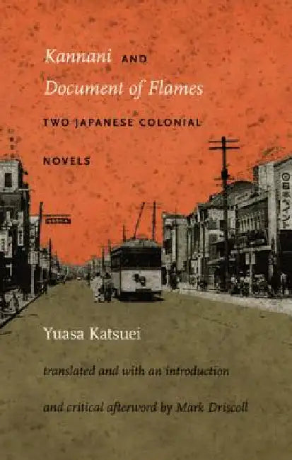 Buy Kannani and Document of Flames (English, Katsuei Yuasa) — BookShops.in