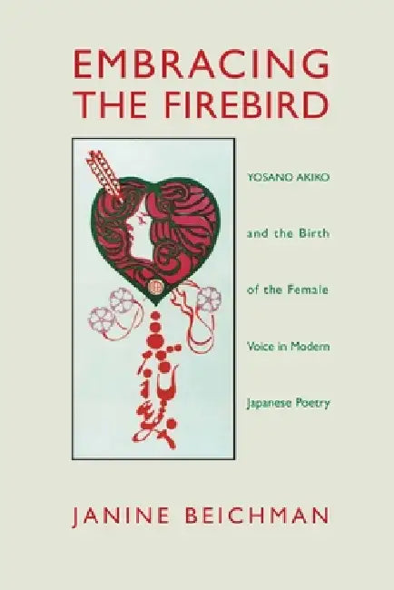 Buy Embracing the Firebird (English, Janine Beichman) — BookShops.in