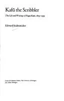 Buy Kafu the Scribbler (English, Edward Seidensticker) — BookShops.in