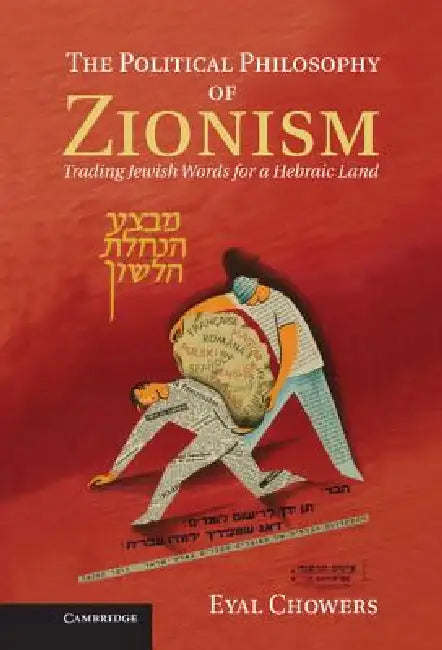 Buy The Political Philosophy of Zionism (English, Eyal Chowers) — BookShops.in
