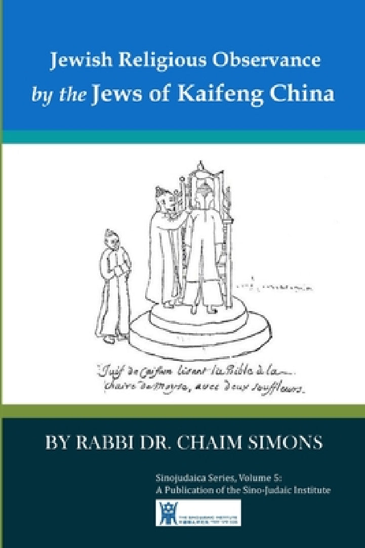 Buy Jewish Religious Observance by the Jews of Kaifeng China (English, Rabbi Chaim Simons) — BookShops.in