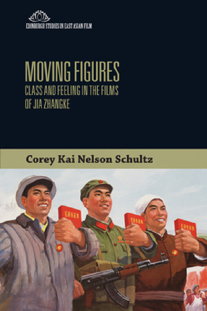 Moving Figures (English, Corey Kai Nelson Schultz) view 2