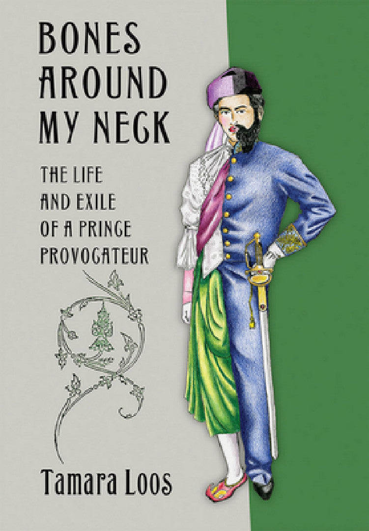 Buy Bones Around My Neck (English, Tamara Loos) — BookShops.in