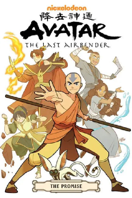 Buy Avatar (English, Bryan Konietzko) — BookShops.in