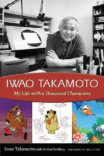 Buy Iwao Takamoto (English, Iwao Takamoto | Michael Mallory | Willie Ito) — BookShops.in