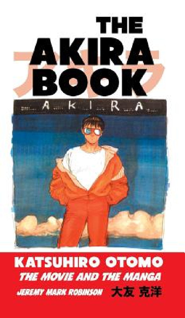 Buy The Akira Book (English, Jeremy Mark Robinson) — BookShops.in