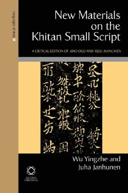 Buy New Materials on the Khitan Small Script (English, Yingzhe Wu | Juha Janhunen) — BookShops.in