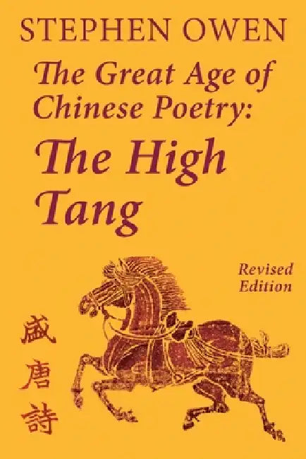 Buy The Great Age of Chinese Poetry | by Stephen Owen | Quirin Press | by Stephen Owen | Quirin Press | by Stephen Owen | Quirin Press | by Stephen Owen | Quirin Press | by Stephen Owen | Quirin Press | by Stephen Owen | Quirin Press | by Stephen Owen | Quirin Press | by Stephen Owen | Quirin Press | by Stephen Owen | Quirin Press | by Stephen Owen | Quirin Press | by Stephen Owen | Quirin Press | by Stephen Owen | Quirin Press | by Stephen Owen | Quirin Press | by Stephen Owen | Quirin Press | by S — BookShops.in