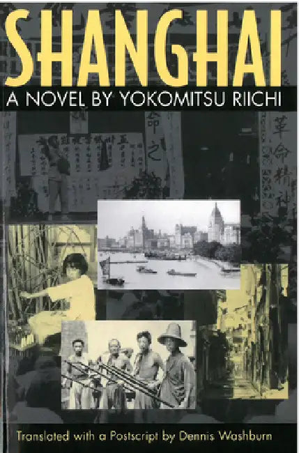 Buy Shanghai (English, Riichi Yokomitsu | Dennis Washburn) — BookShops.in