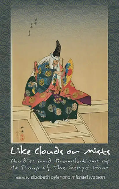 Buy Like Clouds or Mists (English, Elizabeth A. Oyler | Michael Watson) — BookShops.in