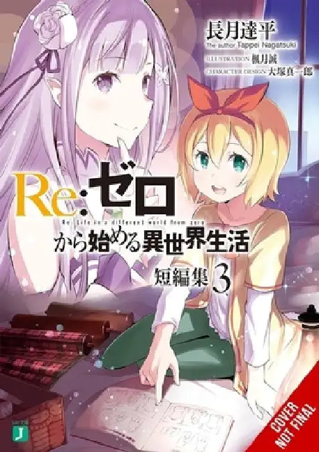 Buy RE: Zero -Starting Life in Another World- Short Story Collection, Vol. 3 (Light Novel): Volume 3 | by Tappei Nagatsuki | Yen on | by Tappei Nagatsuki | Yen on | by Tappei Nagatsuki | Yen on | by Tappei Nagatsuki | Yen on | by Tappei Nagatsuki | Yen on | by Tappei Nagatsuki | Yen on | by Tappei Nagatsuki | Yen on | by Tappei Nagatsuki | Yen on | by Tappei Nagatsuki | Yen on | by Tappei Nagatsuki | Yen on | by Tappei Nagatsuki | Yen on | by Tappei Nagatsuki | Yen on | by Tappei Nagatsuki | Yen on — BookShops.in