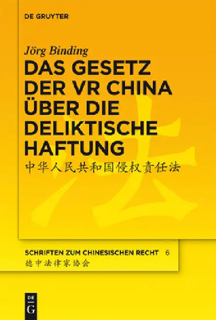 Buy Das Gesetz Der VR China Über Die Deliktische Haftung (English, Jörg Binding) — BookShops.in