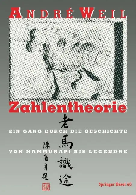 Buy Zahlentheorie (English, Weil) — BookShops.in