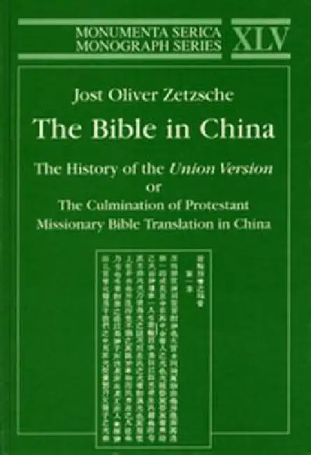 Buy Bible in China (English, Jostoliver Zetzsche) — BookShops.in