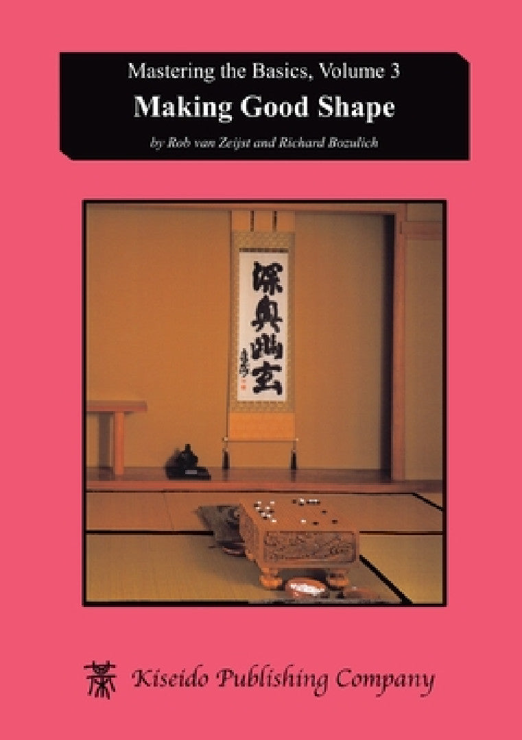 Buy Making Good Shape (English, Rob Van Zeijst | Richard Bozulich) — BookShops.in