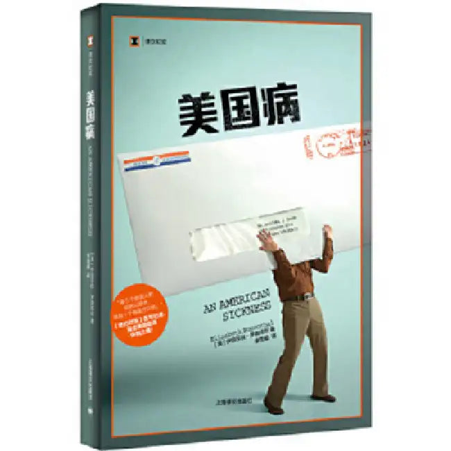 Buy An American Sickness (English, Elisabeth Rosenthal) — BookShops.in