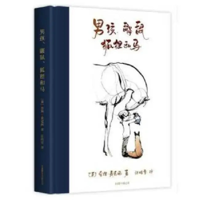 Buy The Boy, the Mole, the Fox and the Horse (English, Charlene Mackesy) — BookShops.in