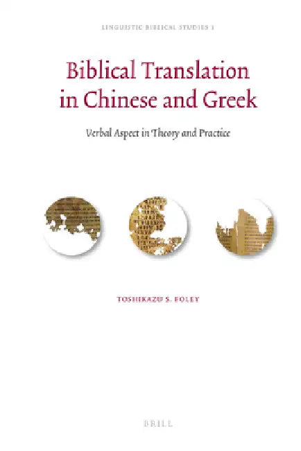 Buy Biblical Translation in Chinese and Greek (English, Toshikazu Foley) โ BookShops.in