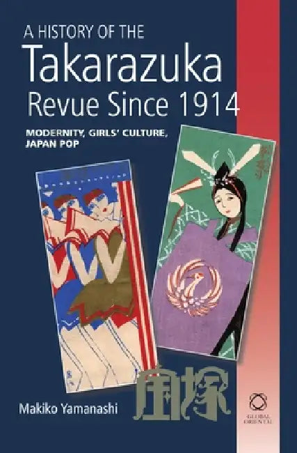Buy A History of the Takarazuka Revue Since 1914 (English, Makiko Yamanashi) — BookShops.in
