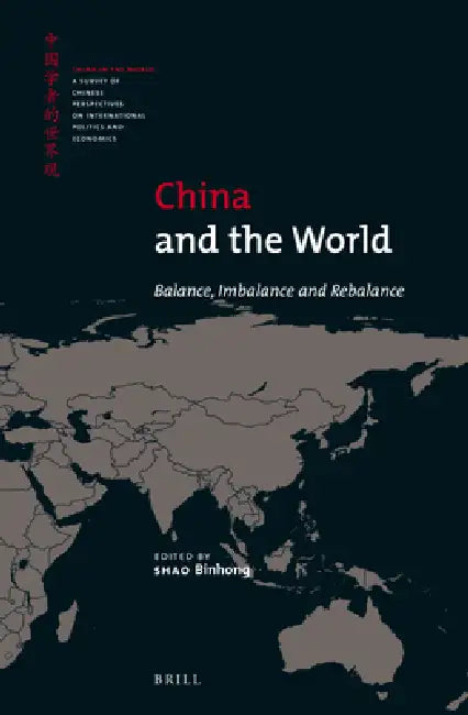 Buy China and the World (English, Shao Binhong) — BookShops.in