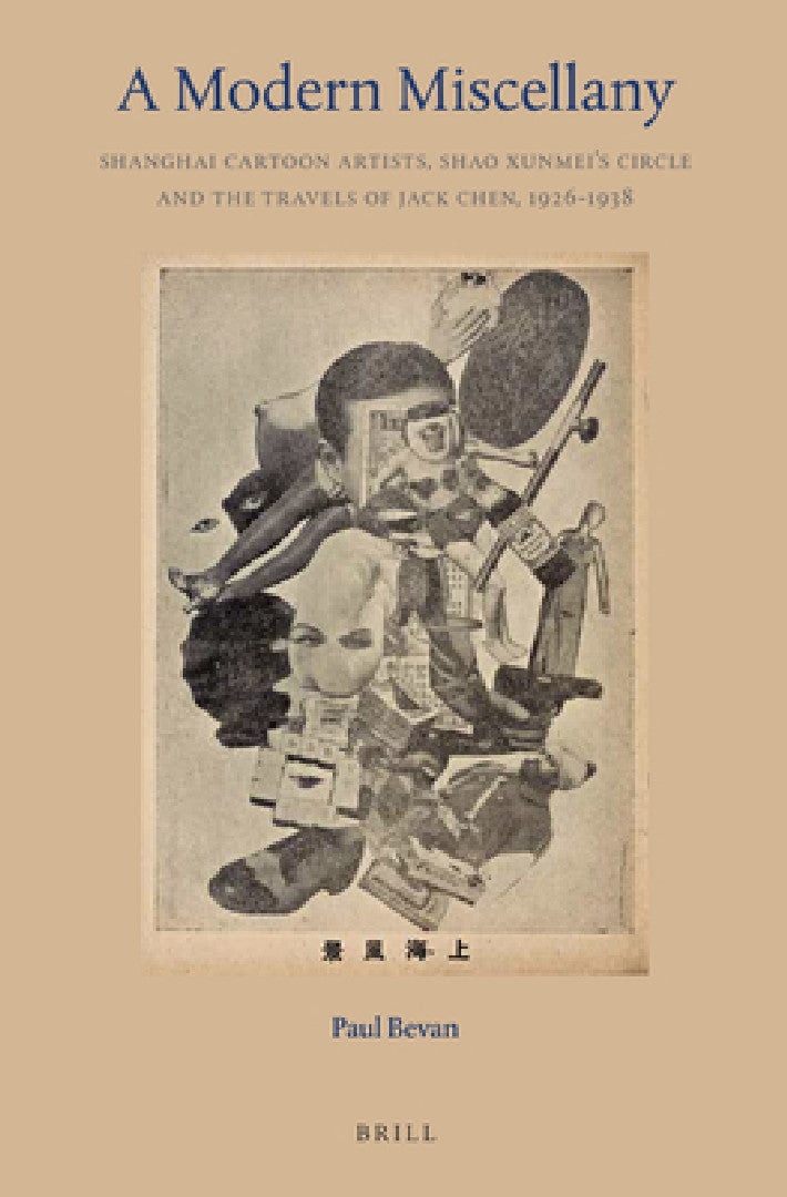 Buy A Modern Miscellany (English, Paul Bevan) — BookShops.in