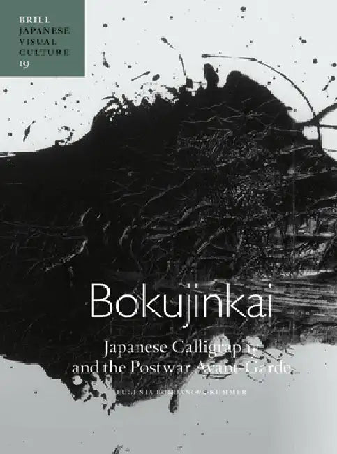 Buy Bokujinkai (English, Eugenia Bogdanova-Kummer) — BookShops.in