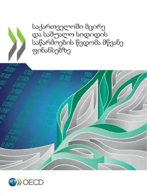 Buy საქართველოში მც& (English, Oecd) — BookShops.in