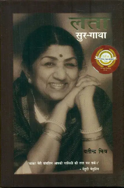 Buy Lata: Sur Gatha (English, Yatindra Mishra) — BookShops.in